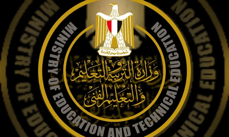 جدول امتحانات الشهادة الإعدادية الترم الاول في المنيا