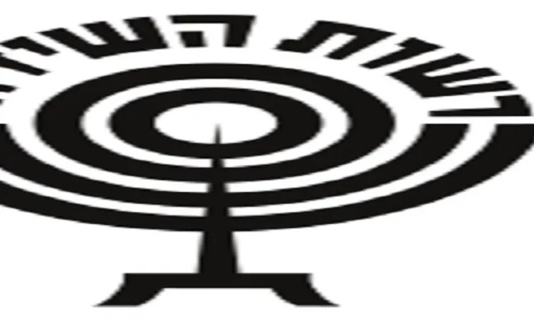 هيئة البث الإسرائيلية: واشنطن ترفض عودة الاستيطان وتطالب بانسحاب الجيش من غزة وفق خطة ترامب