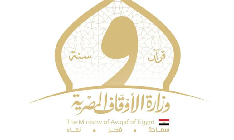 “الأوقاف” تكشف تفاصيل إعادة النظر في قيم الإيجار للممتلكات التابعة لها