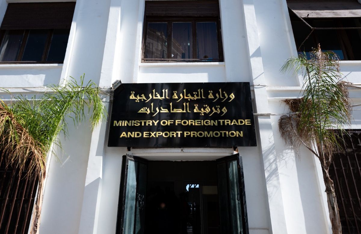 فتح باب الترشح لجائزة رئيس الجمهورية لأحسن مُصدّر 2025