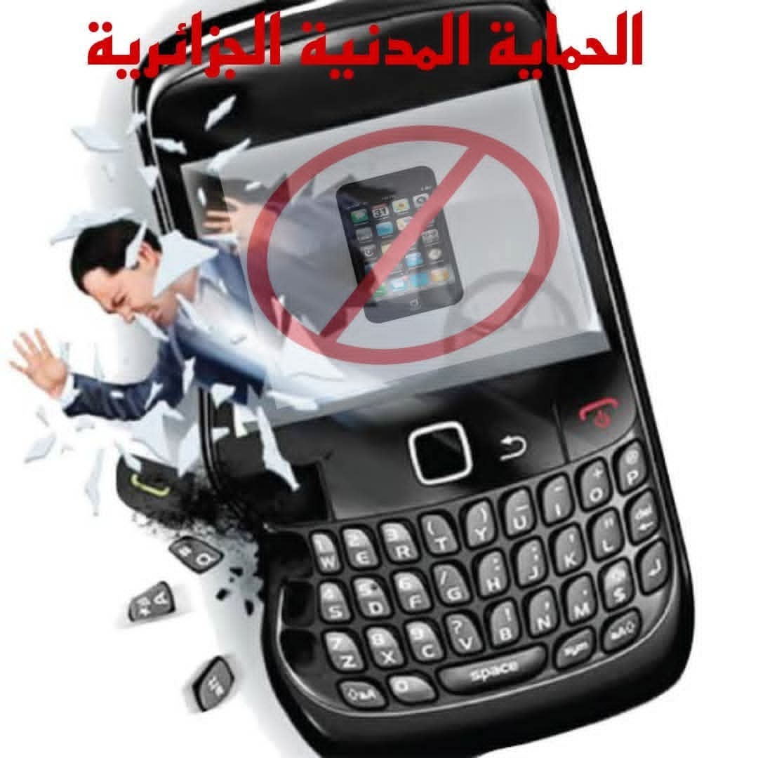 خطر صامت يهدد أرواح الجزائريين