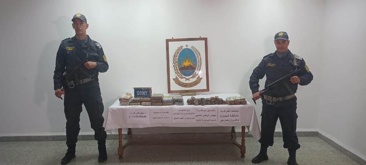 عملية نوعية لجمارك وهران