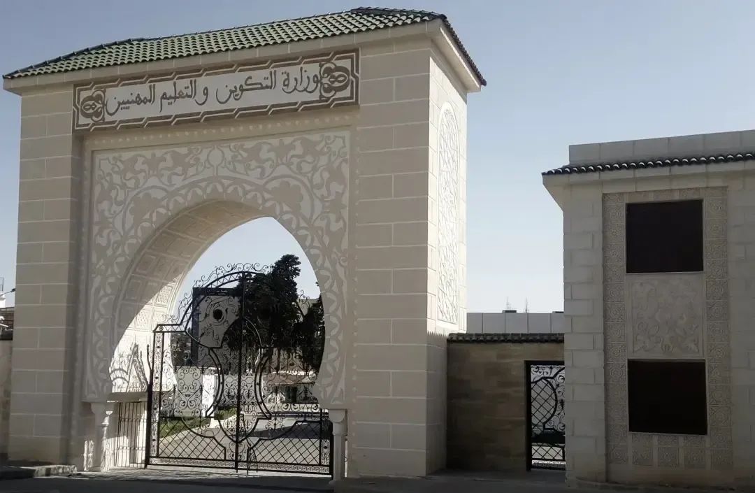 عبر منصة “تكوين”..انطلاق تسجيلات دورة فيفري 2026 للتكوين المهني 