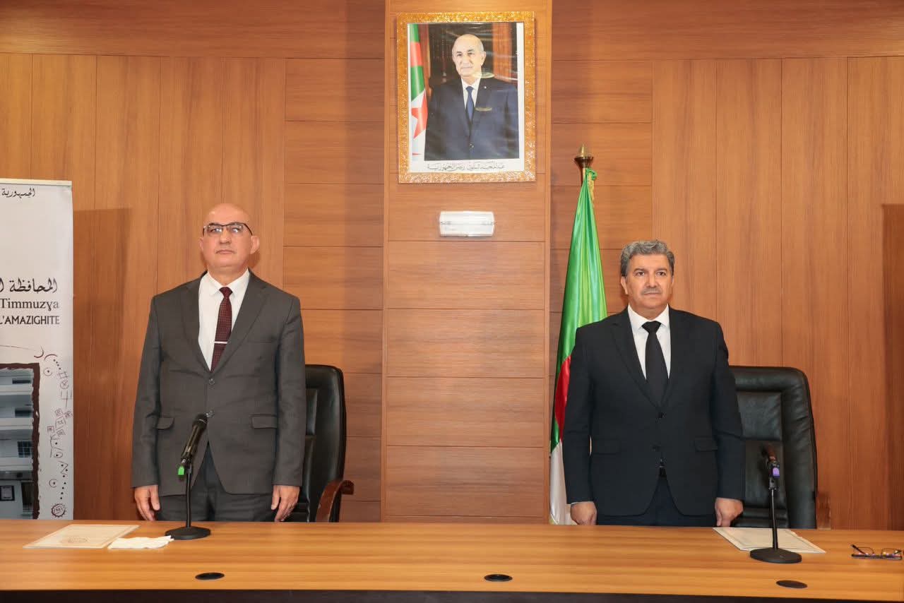 اتفاقية إطار بين وزارة الاتصال والمحافظة السامية للأمازيغية