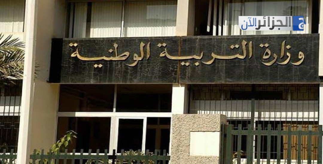 هذا جديد المشروع التنفيذي لتخفيض سن تقاعد الأساتذة 