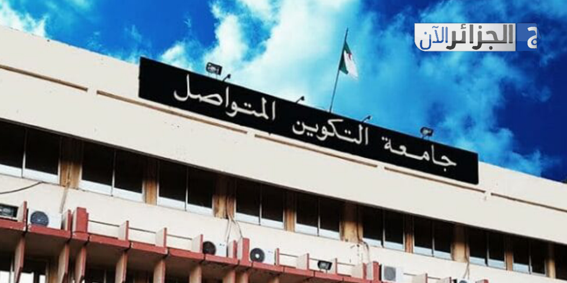 بشرى سارة لـ ” حاملي “DEUA” 