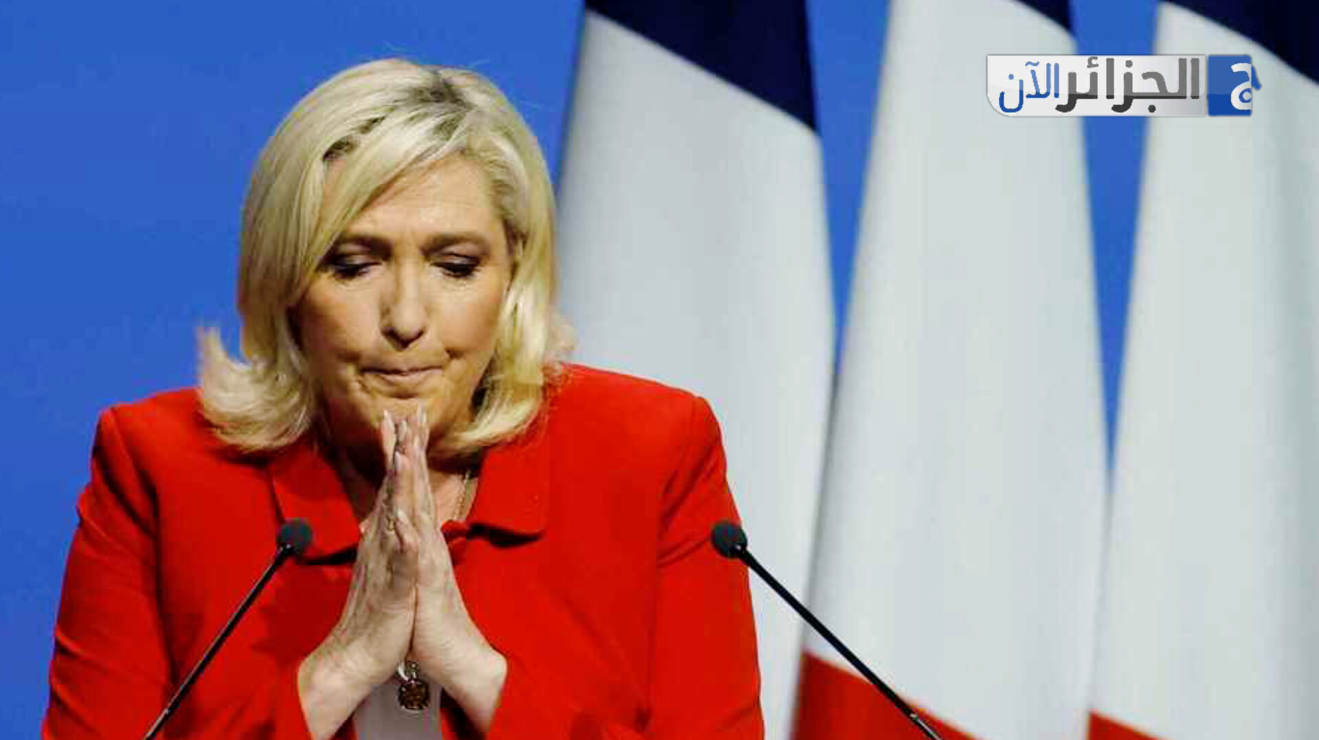 القضاء الفرنسي يثبت إدانة مارين لوبان بالتشهير