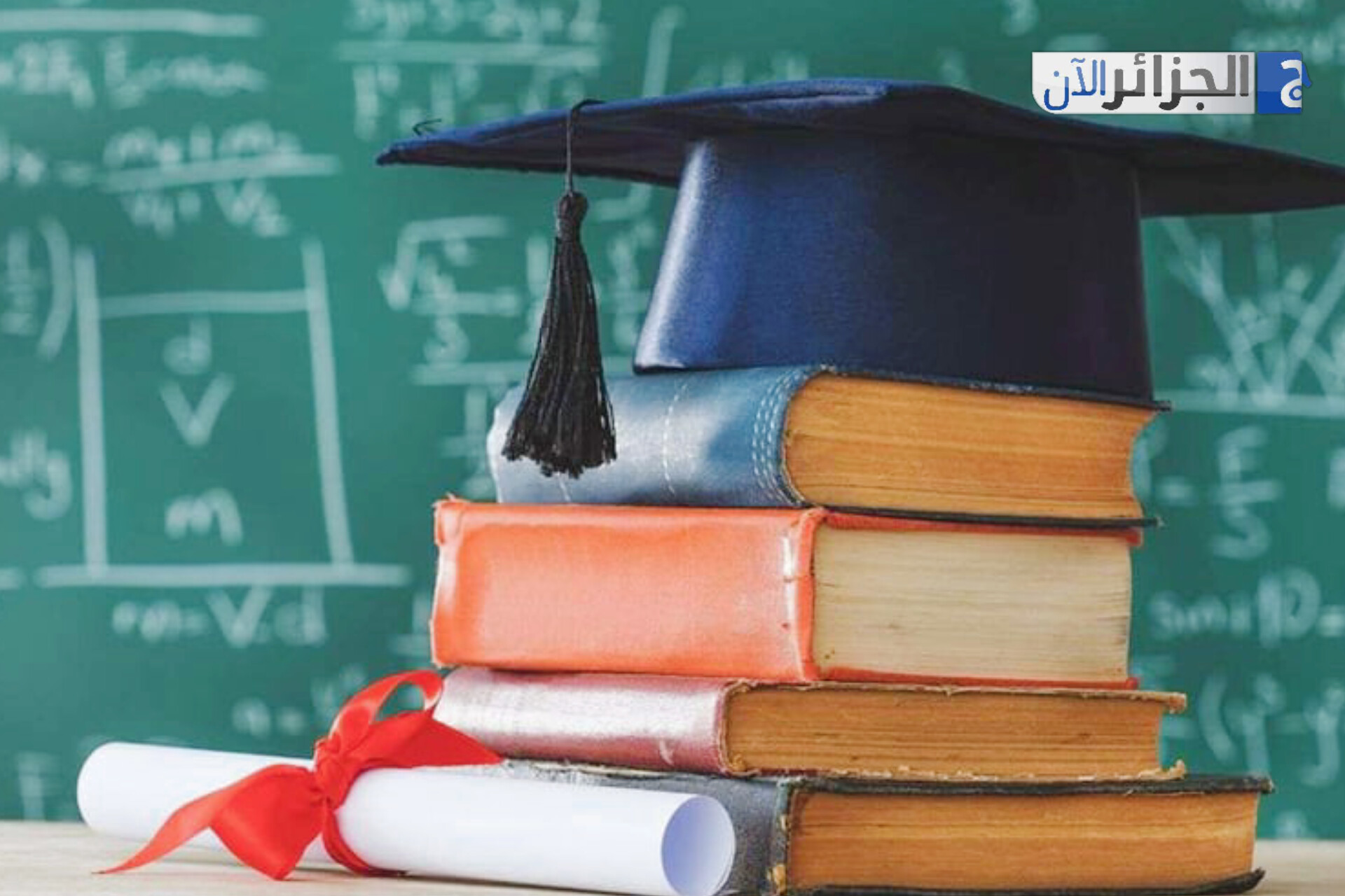 هذه رزنامة تنظيم مسابقة الدكتوراه في التخصصات العلمية