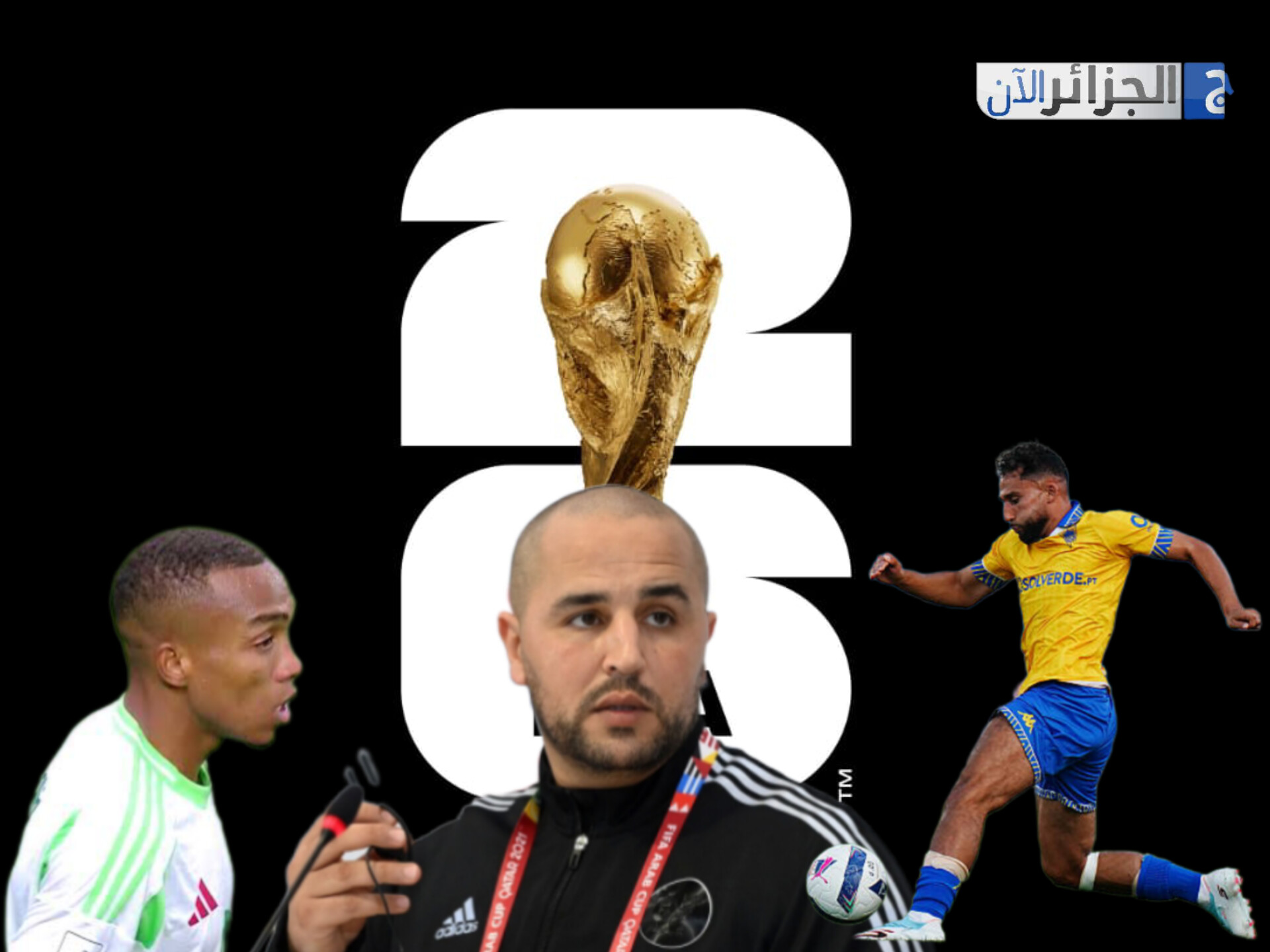 بوقرة يتحدث عن مباراة الإمارات