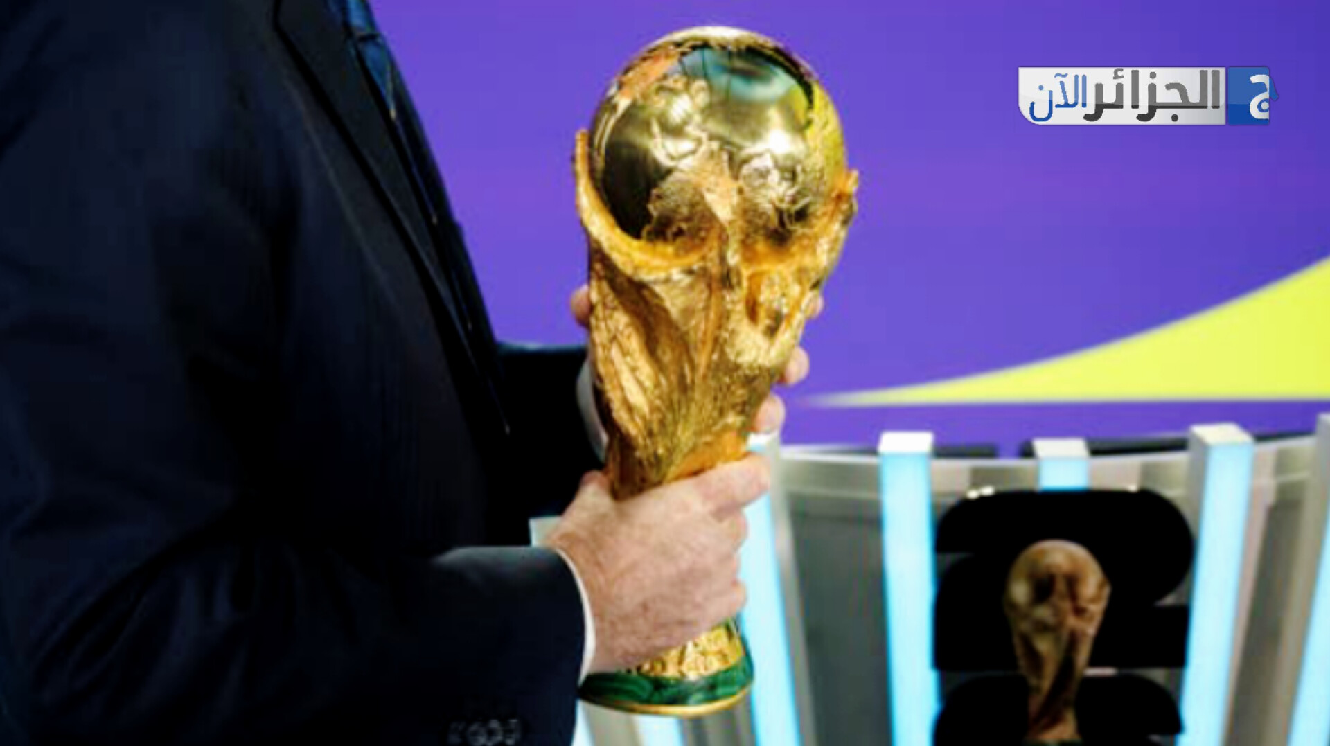 قرعة مونديال 2026: إجماع على أفضلية الأرجنتين وقدرة الخضر على المنافسة