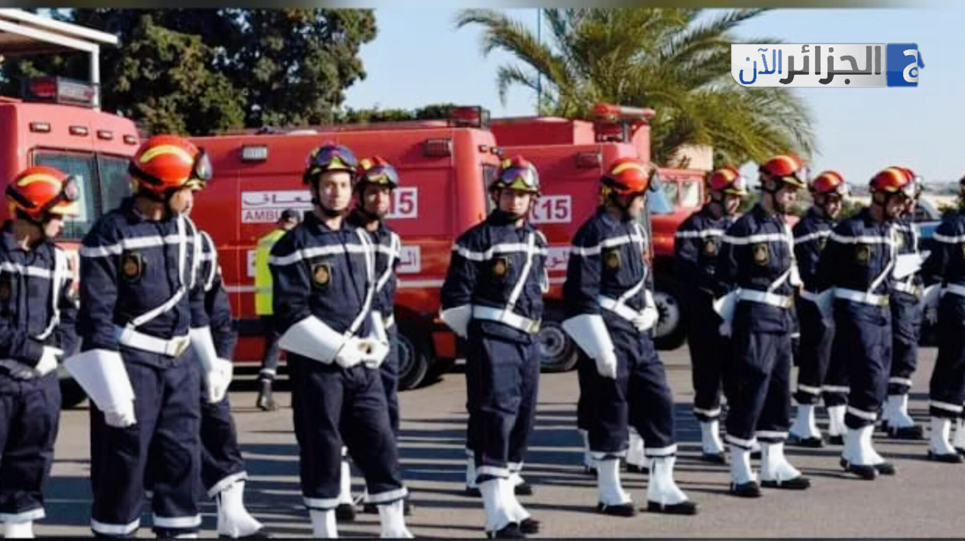 ترقية أكثر من 21 ألف عون حماية مدنية في مختلف الرتب