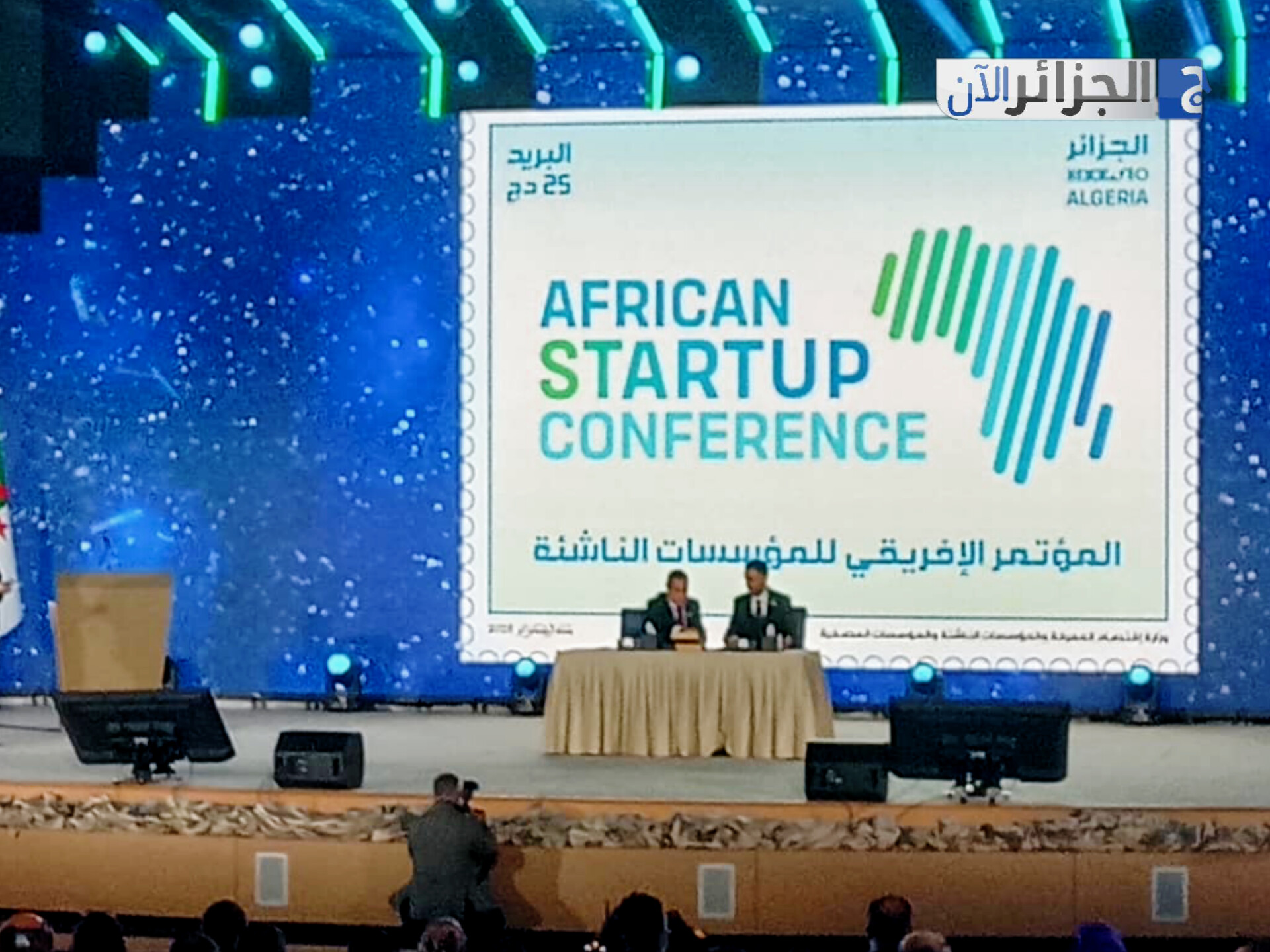 الصالون الإفريقي للمؤسسات الناشئة: قصص نجاح جزائرية جديدة تقود التحول الرقمي وتعزز الاقتصاد المعرفي