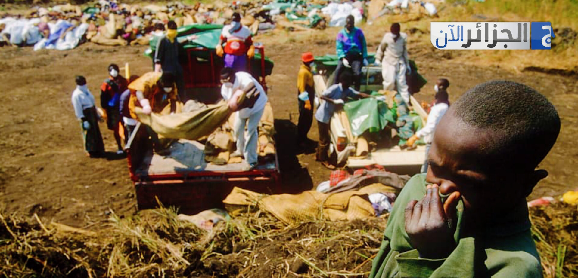 ملف الإبادة في رواندا يطارد فرنسا مجدداً