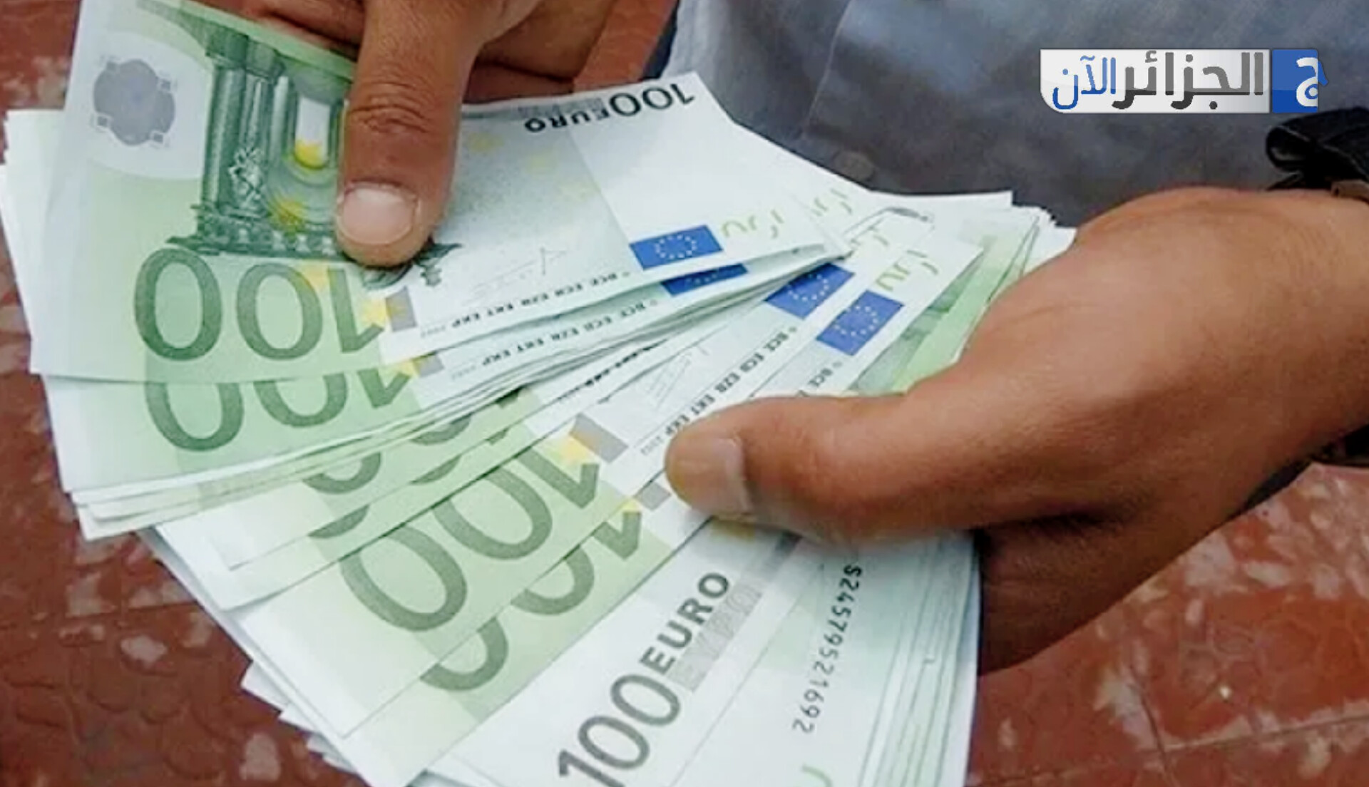 تعليمة جديدة من بنك الجزائر حول المنحة السياحية