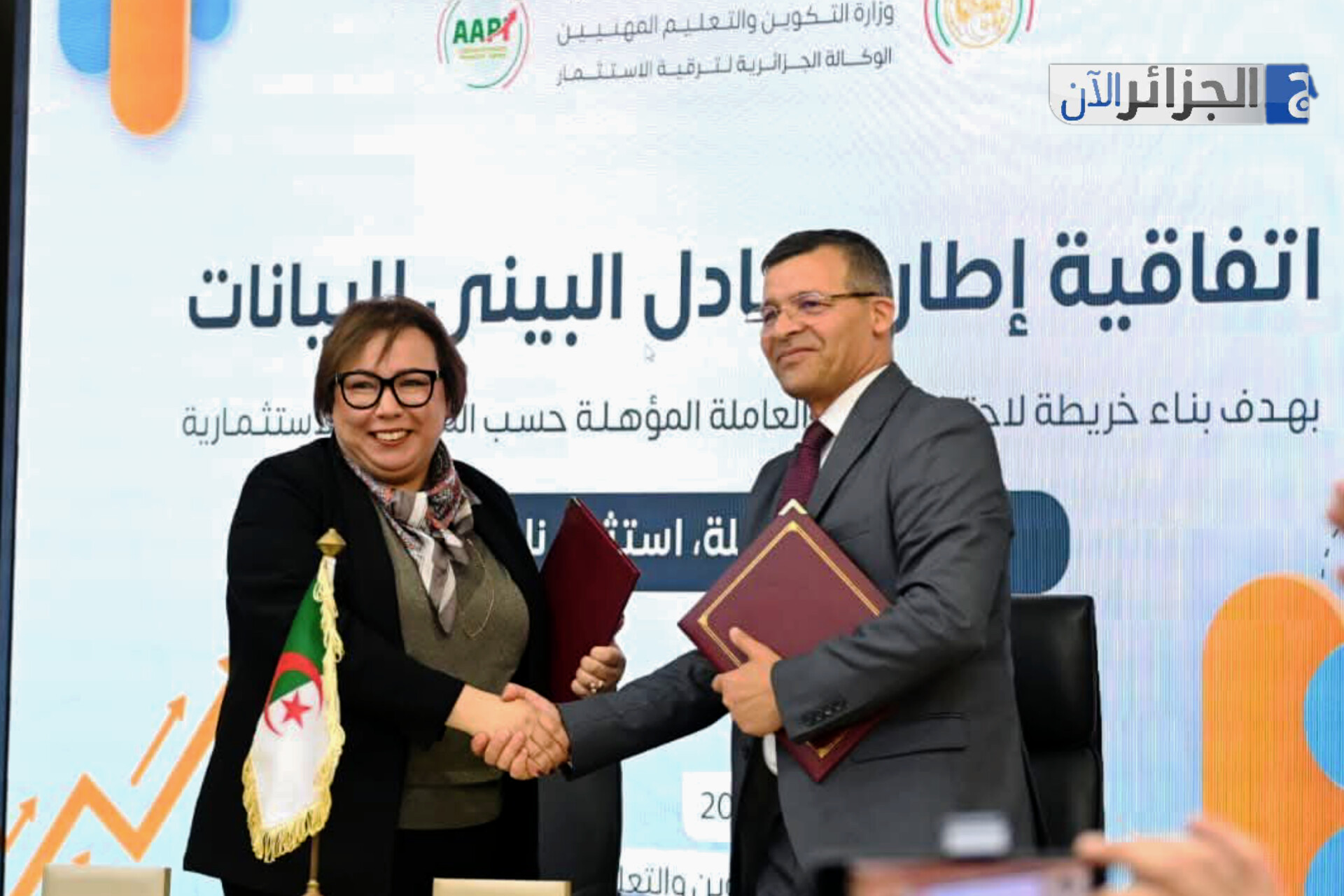 ديناميكية استثمارية متصاعدة وفرص تشغيل واعدة في الجزائر