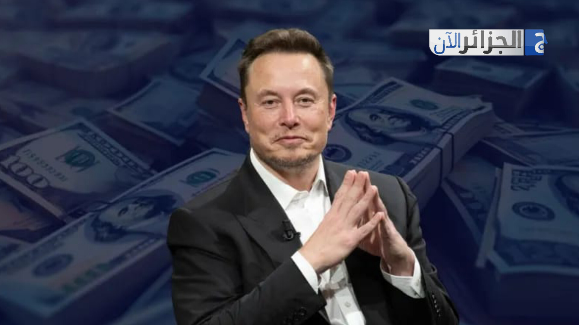 إيلون ماسك يصبح أول شخص تتجاوز ثروته 700 مليار دولار