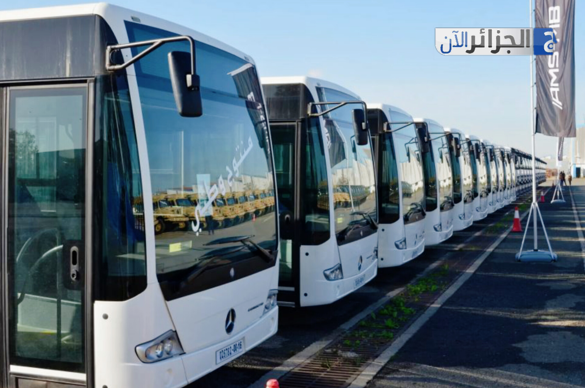 تسهيلات لاقتناء الحافلات الجديدة في الجزائر