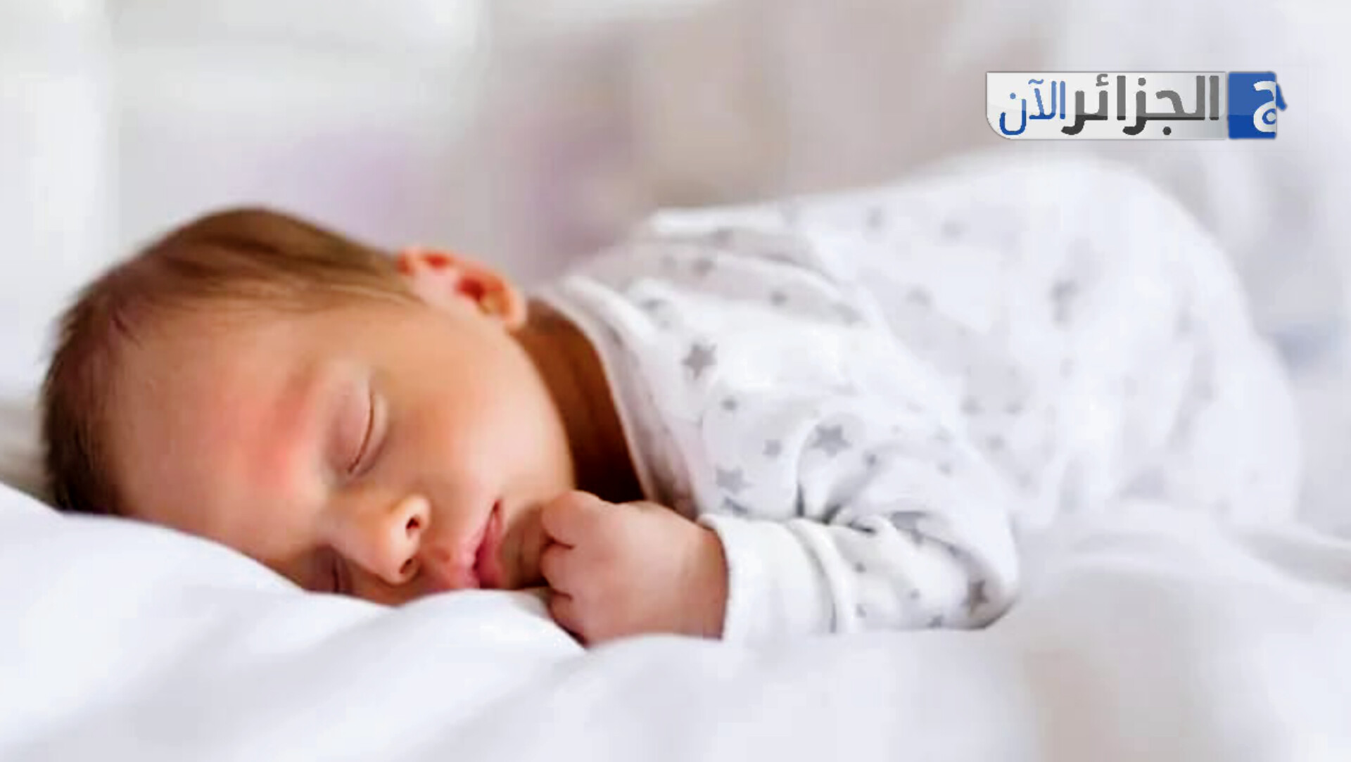 موعد جديد للتلقيح ضد شلل الأطفال