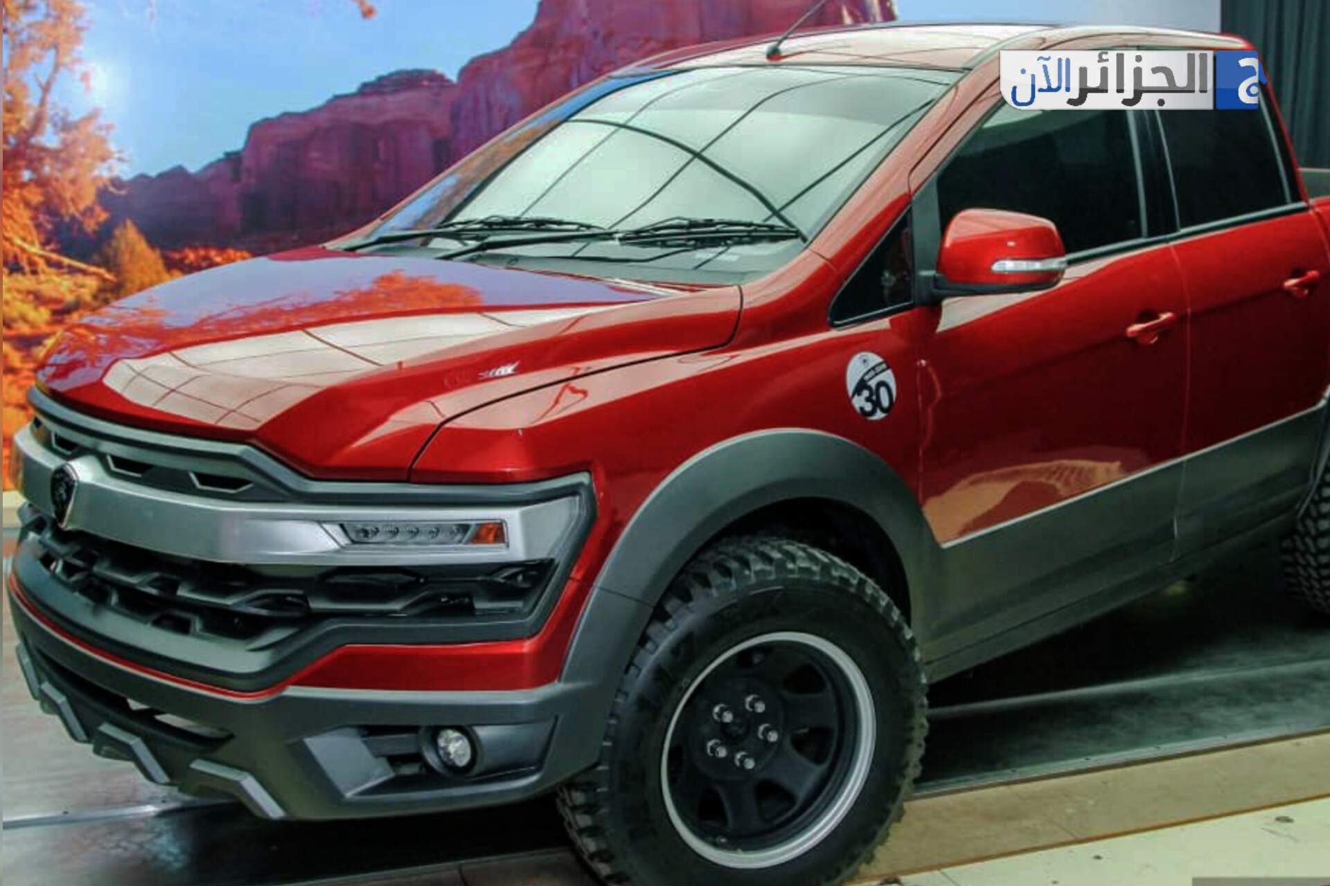 بروتون الماليزية تعزز توجهها نحو السوق الجزائرية