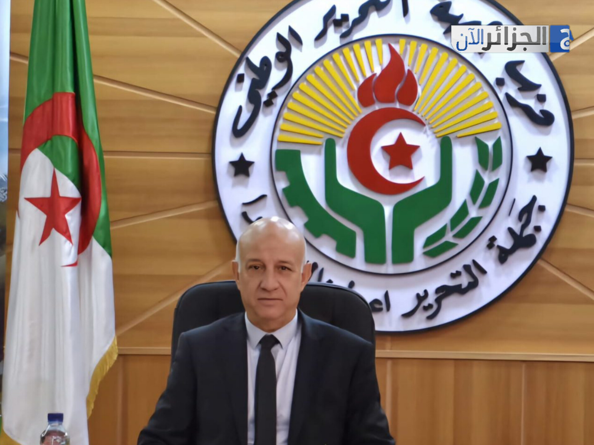 هذه هي توجيهات الأمين العام للآفلان لمنتخبيه