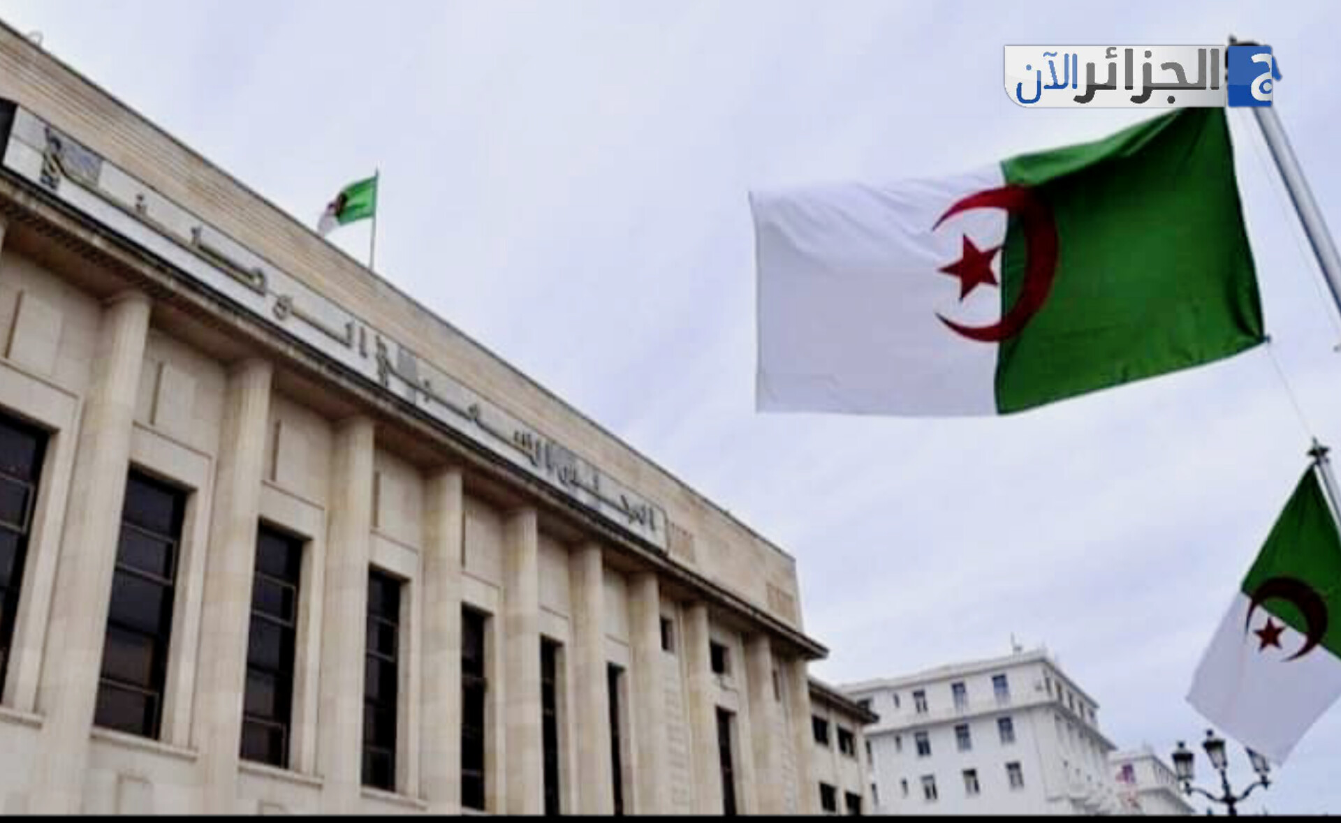 تجريم الاستعمار الفرنسي: الجزائر تنتقل من إدارة الذاكرة إلى سيادة القانون | مختصون يشرحون