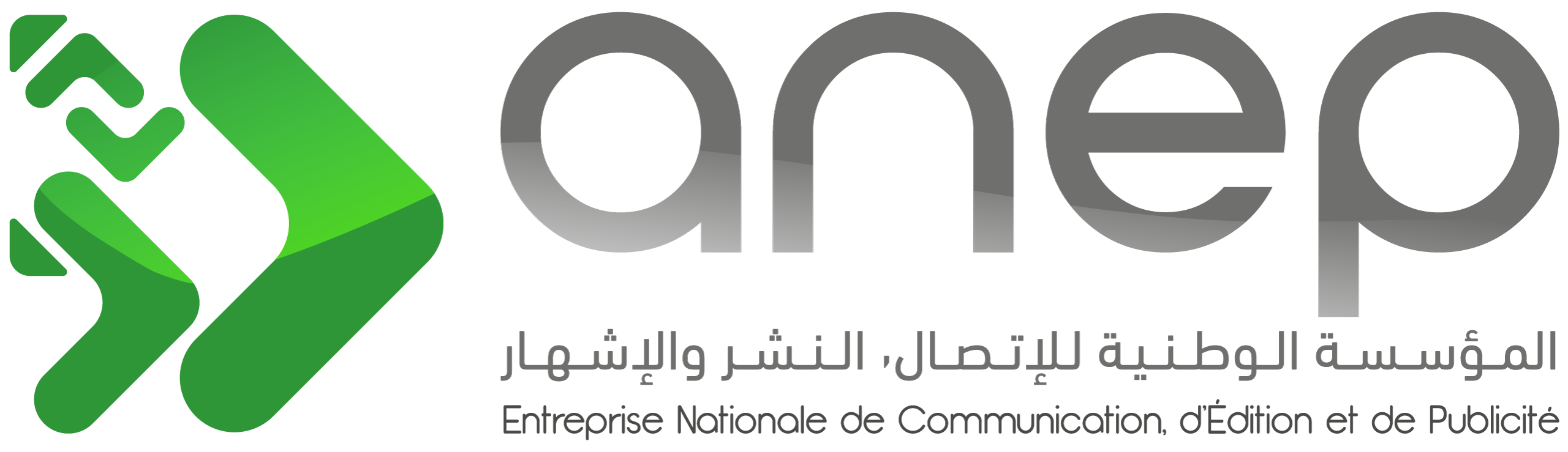 أناب تشارك في معرض الإنتاج الجزائري 2025 وتدعو لاكتشاف خدماتها الإعلامية والاتصالية