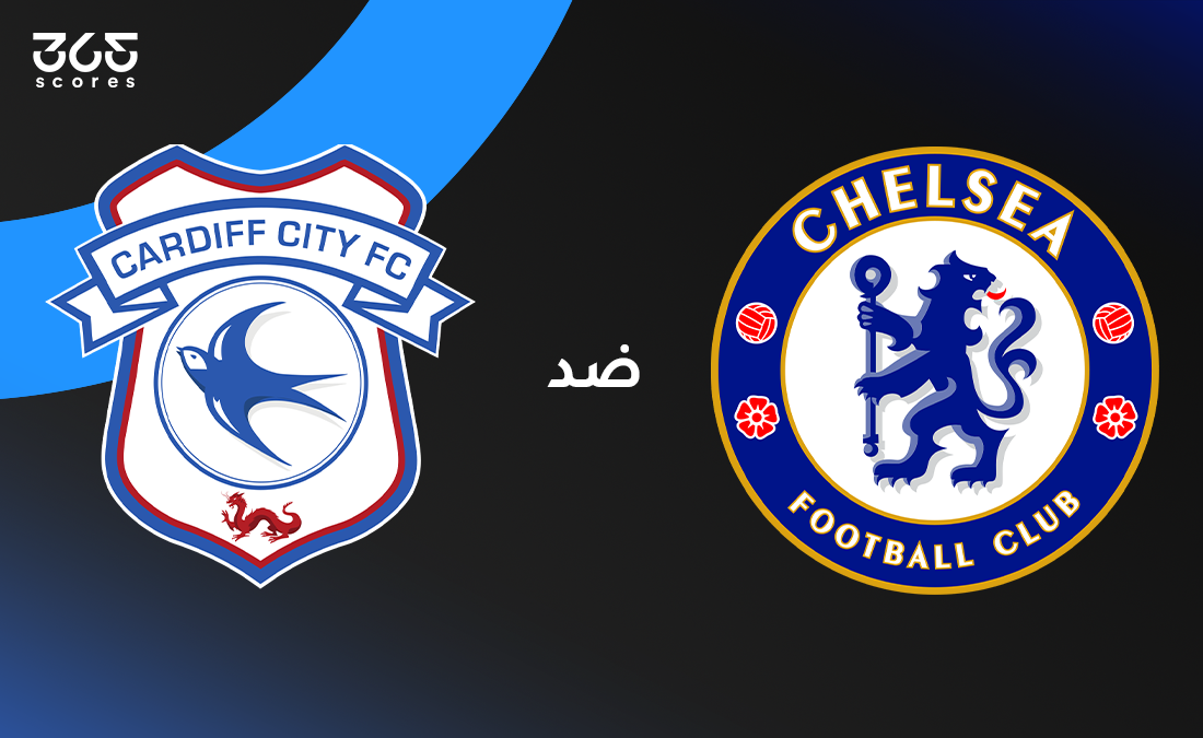 ملخص وأهداف مباراة تشيلسي ضد كارديف سيتي في كأس الكاراباو