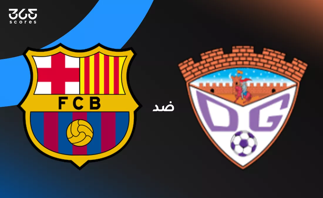 برشلونة ضد غودالاخارا: الموعد والقنوات الناقلة وتشكيل الفريقين