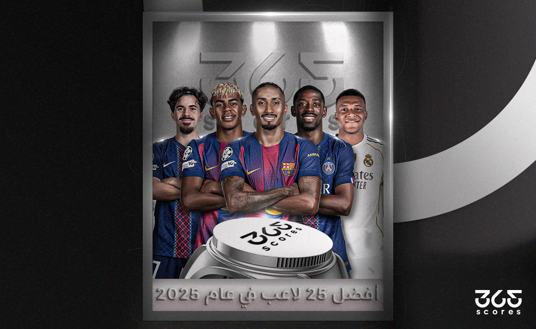 أفضل لاعب في العالم في 2025 وفقًا لـ365Scores
