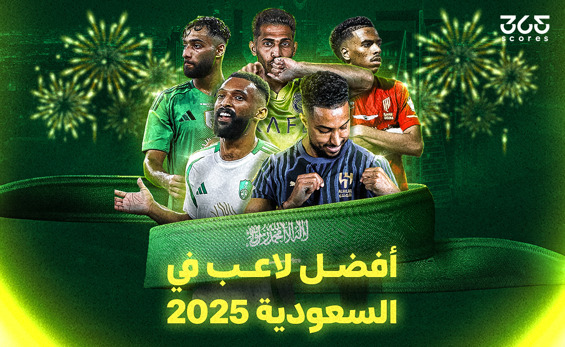 تصويت – من هو أفضل لاعب سعودي في 2025؟