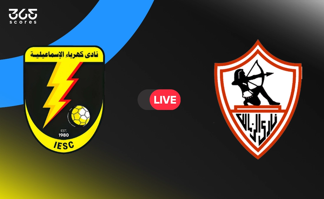 مباشر مباراة الزمالك ضد كهرباء الإسماعيلية في كأس عاصمة مصر 2025-2026