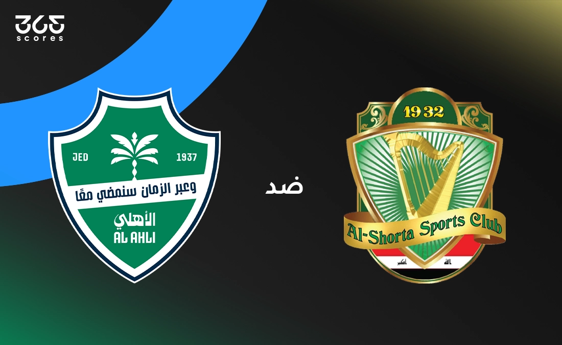 الأهلي ضد الشرطة: الموعد والقنوات الناقلة وتشكيل الفريقين