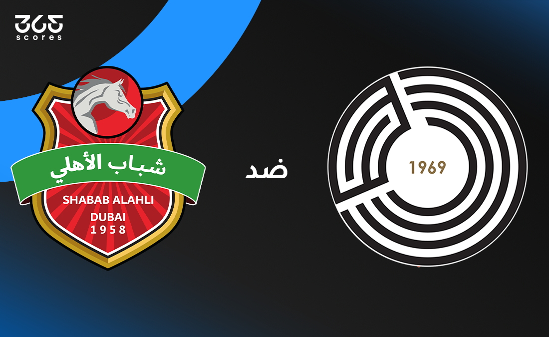 شباب الأهلي ضد السد.. الموعد والقنوات الناقلة وتشكيل الفريقين