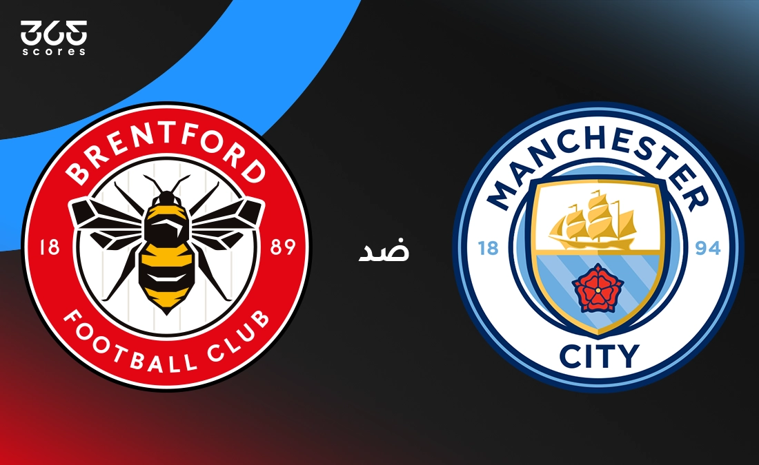 ملخص وأهداف مانشستر سيتي ضد برينتفورد في كأس رابطة الأندية المحترفة